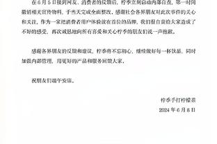 马卡：欧盟法院明天公布国际足联和欧足联反欧超是否触及反垄断法